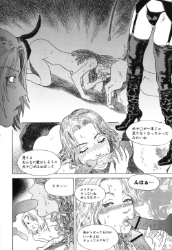 Page 182 of DRESS MOON