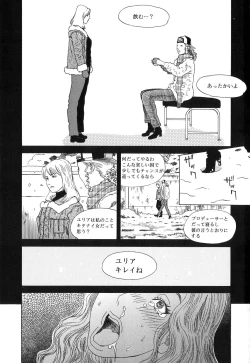 Page 185 of DRESS MOON