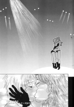 Page 187 of DRESS MOON