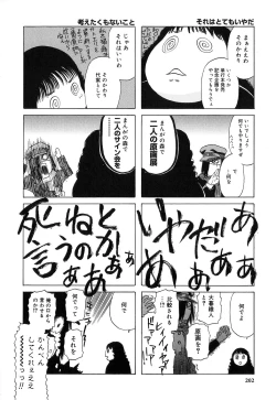 Page 204 of DRESS MOON