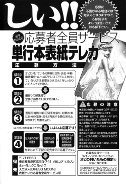 Page 206 of DRESS MOON