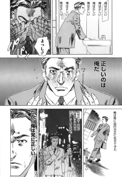 Page 26 of DRESS MOON