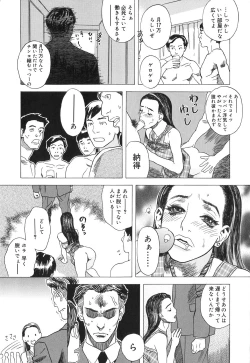 Page 29 of DRESS MOON