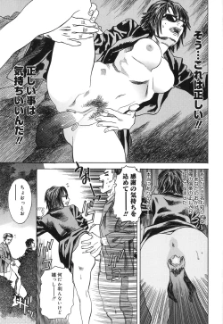 Page 35 of DRESS MOON