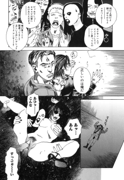 Page 36 of DRESS MOON