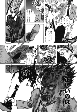 Page 40 of DRESS MOON