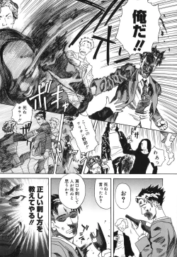 Page 41 of DRESS MOON