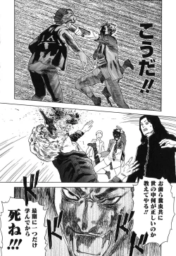 Page 42 of DRESS MOON