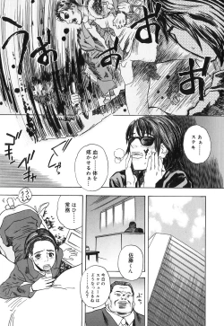 Page 43 of DRESS MOON