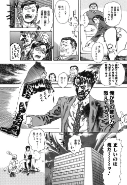 Page 44 of DRESS MOON