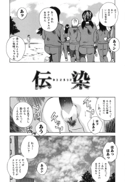 Page 45 of DRESS MOON