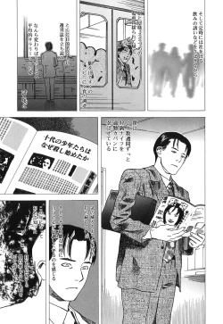 Page 49 of DRESS MOON