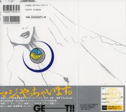 Page 4 of DRESS MOON