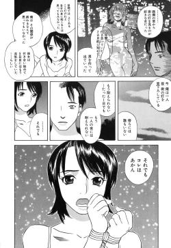 Page 60 of DRESS MOON