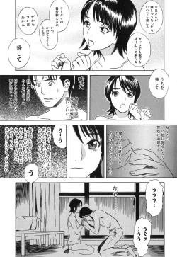 Page 61 of DRESS MOON