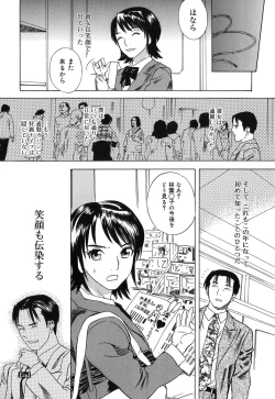 Page 62 of DRESS MOON