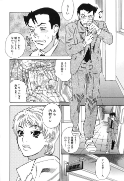 Page 64 of DRESS MOON