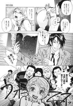 Page 75 of DRESS MOON