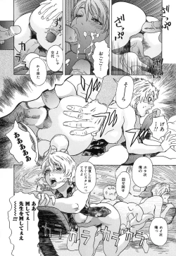 Page 80 of DRESS MOON