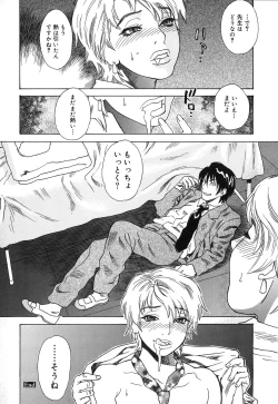 Page 86 of DRESS MOON