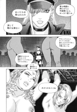 Page 94 of DRESS MOON