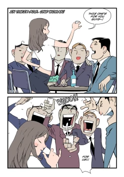 Page 488 of Homo Sexience