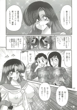 Page 141 of Seirei Tokusou Fairy Saber W - Sailor Fuku to Nurse