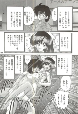 Page 160 of Seirei Tokusou Fairy Saber W - Sailor Fuku to Nurse