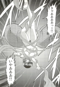 Page 30 of Seirei Tokusou Fairy Saber W - Sailor Fuku to Nurse