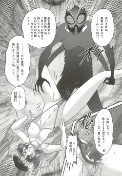 Page 56 of Seirei Tokusou Fairy Saber W - Sailor Fuku to Nurse