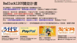 Page 168 of Ne.To.Ge - Lovers in cyber world