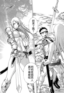 Page 89 of Ne.To.Ge - Lovers in cyber world