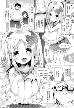 Page 10 of Pai-Lolis