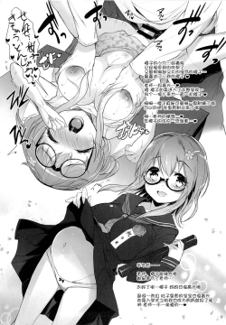 Page 20 of Pai-Lolis