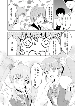 Page 3 of Watashitachi, HapiHame Chuunyuu sare mashita.