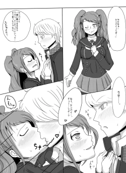 Page 4 of Heartbeat, Heartbreak