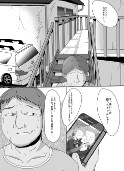 Page 6 of Heartbeat, Heartbreak