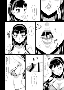 Page 37 of Yukikomyu!