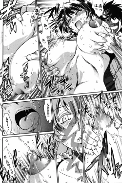 Page 116 of Comic Penguin Club 2008-09