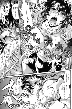 Page 117 of Comic Penguin Club 2008-09