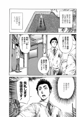 Page 131 of Comic Penguin Club 2008-09