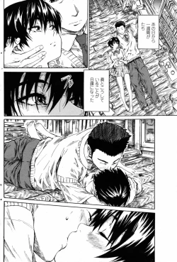 Page 138 of Comic Penguin Club 2008-09