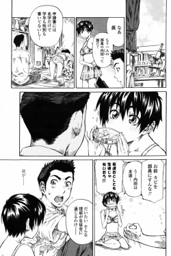 Page 149 of Comic Penguin Club 2008-09