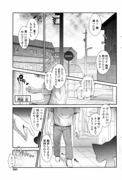 Page 153 of Comic Penguin Club 2008-09