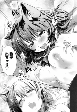 Page 171 of Comic Penguin Club 2008-09