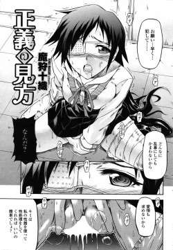 Page 191 of Comic Penguin Club 2008-09