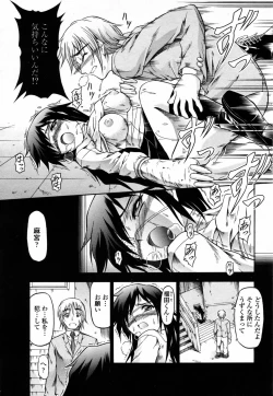 Page 195 of Comic Penguin Club 2008-09