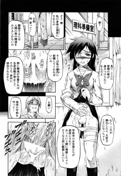 Page 196 of Comic Penguin Club 2008-09