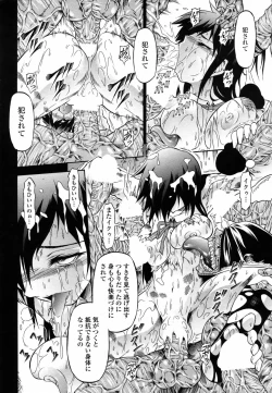 Page 202 of Comic Penguin Club 2008-09