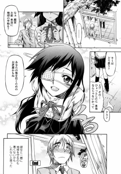 Page 206 of Comic Penguin Club 2008-09